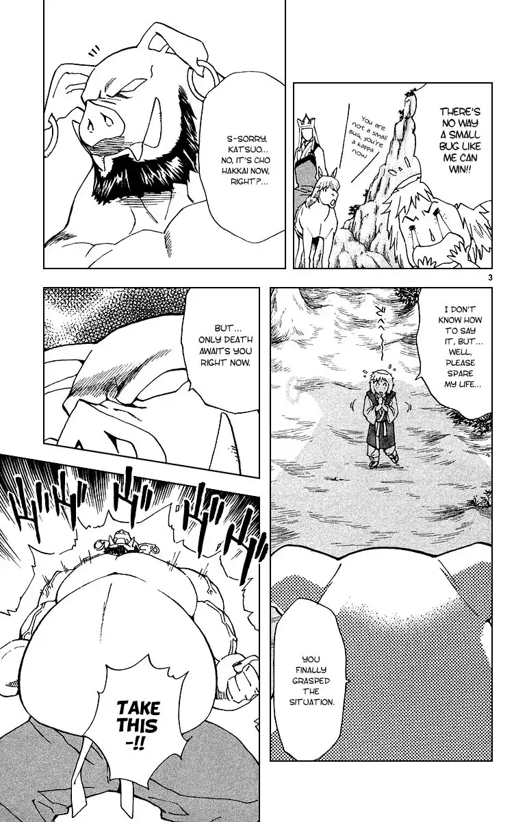 Yakitate Japan Chapter 179 3